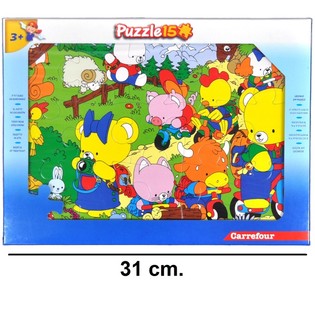 Puzzle Kbira ta' 15-il Biċċa - Disinn tal-Orsin (12-il biċċa)