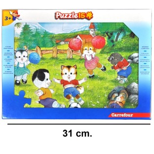 Puzzle Kbira ta' 15-il biċċa - Mudell: Il-Ħbieb (12-il biċċa)
