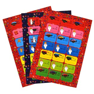 3 FOLJI - TIKETTI RIGAL SINTERKLAAS (12 biċċa)