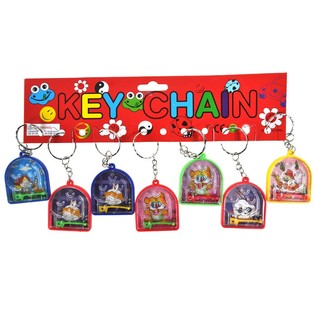 KEYRING MINI FLIPPER (12 biċċa)