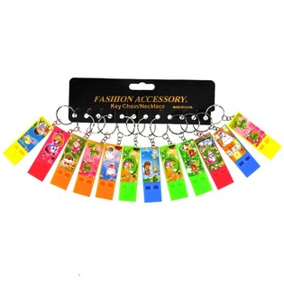 KEYCHAIN B'SUFFARA (12-il biċċa)