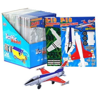 Puzzles 3D ta' Ajruplani f'Display (64 biċċa)