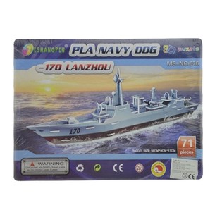 Puzzle 3D Kbir &ndash; Vapur tal-Gwerra 170 Lanzhou (2 biċċiet)