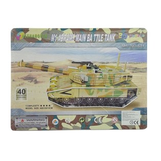 PUZZLE 3D KBIRA – TANK M1 ABRAMS (2 biċċiet)