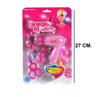 SET TAX-XAGĦAR BEAUTY - MUDELL 1 (6 biċċiet)